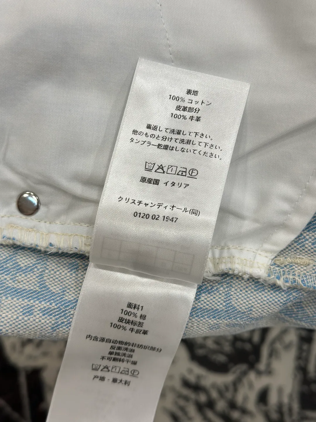 Men's Jeans CHRISTIAN DIOR 18153769