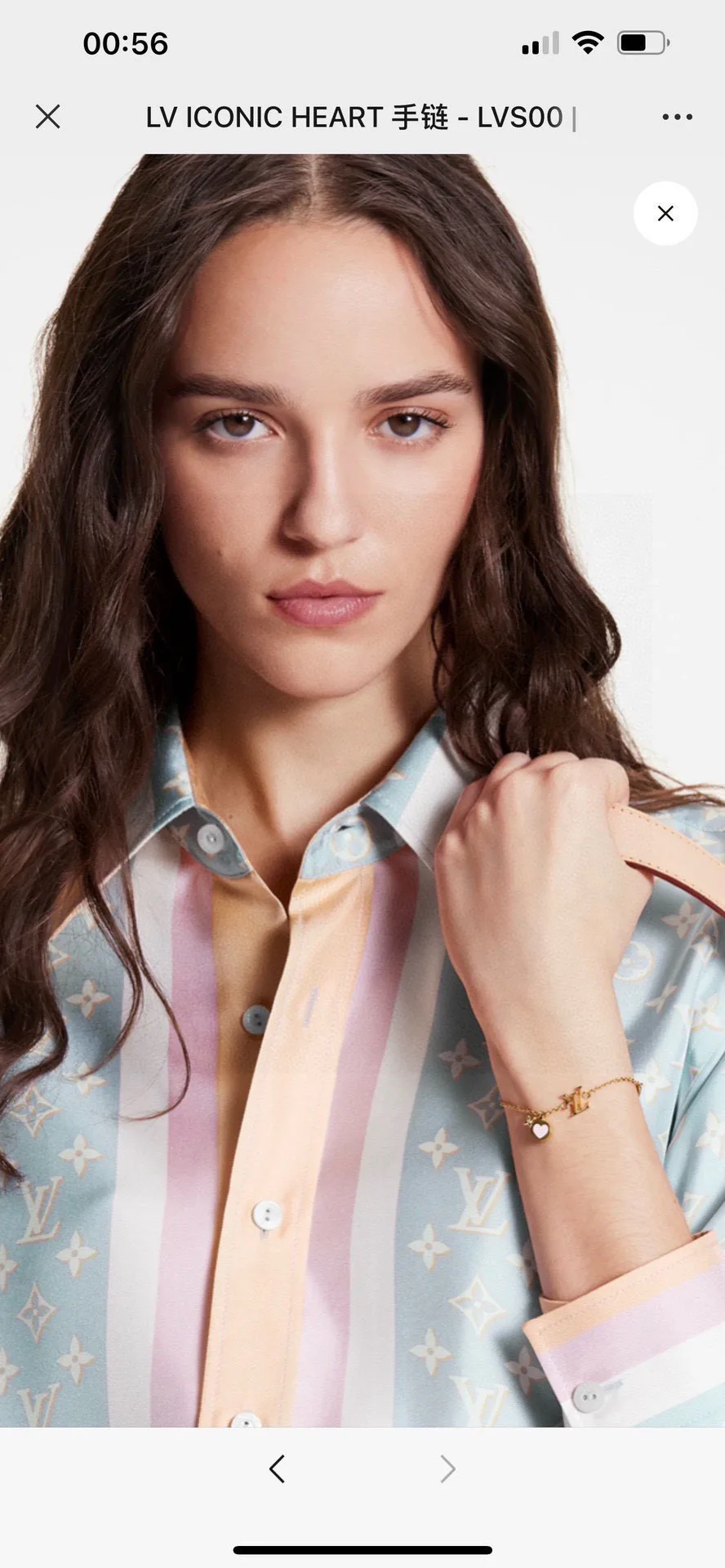 Jewelry LOUIS VUITTON 17524422