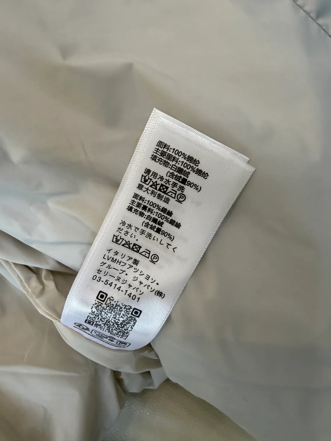 Women's Jackets And Down Jackets CELINE 18226349
