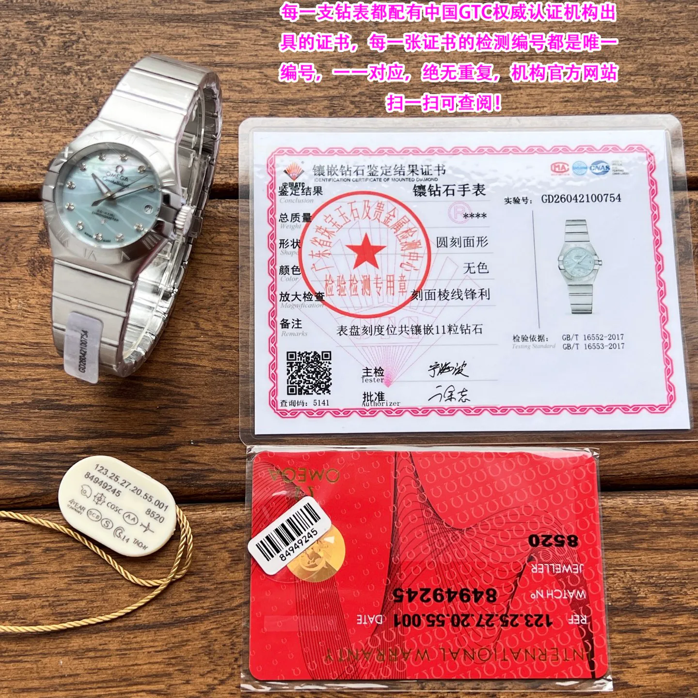 Women's Watches OMEGA 17994170