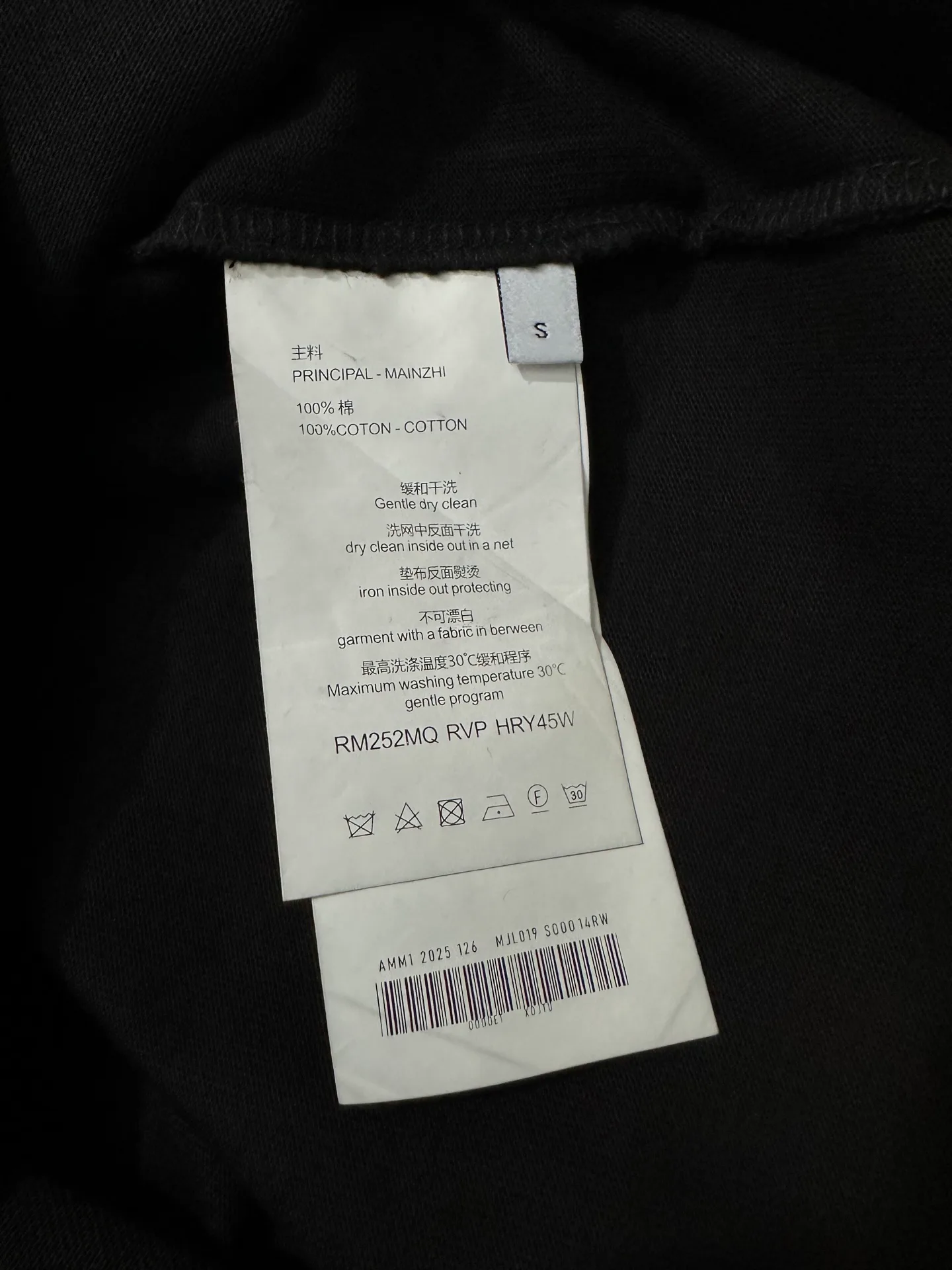 Men's T-Shirts CHRISTIAN DIOR 17874926