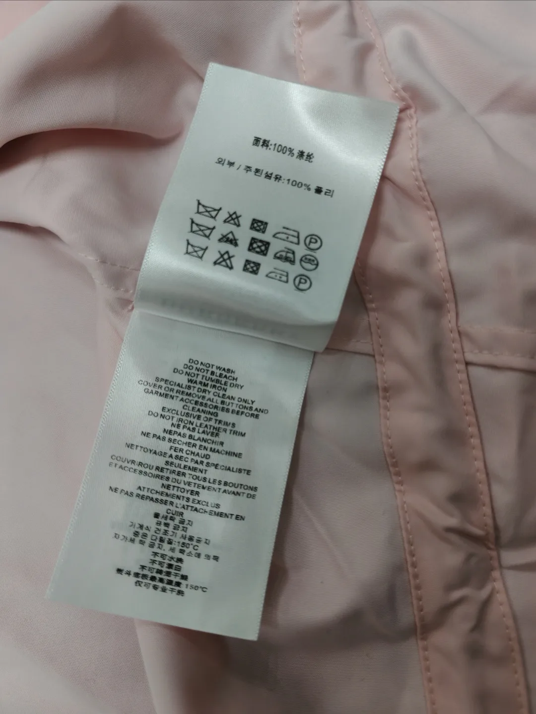 Women's Jackets And Down Jackets BURBERRY 17998524