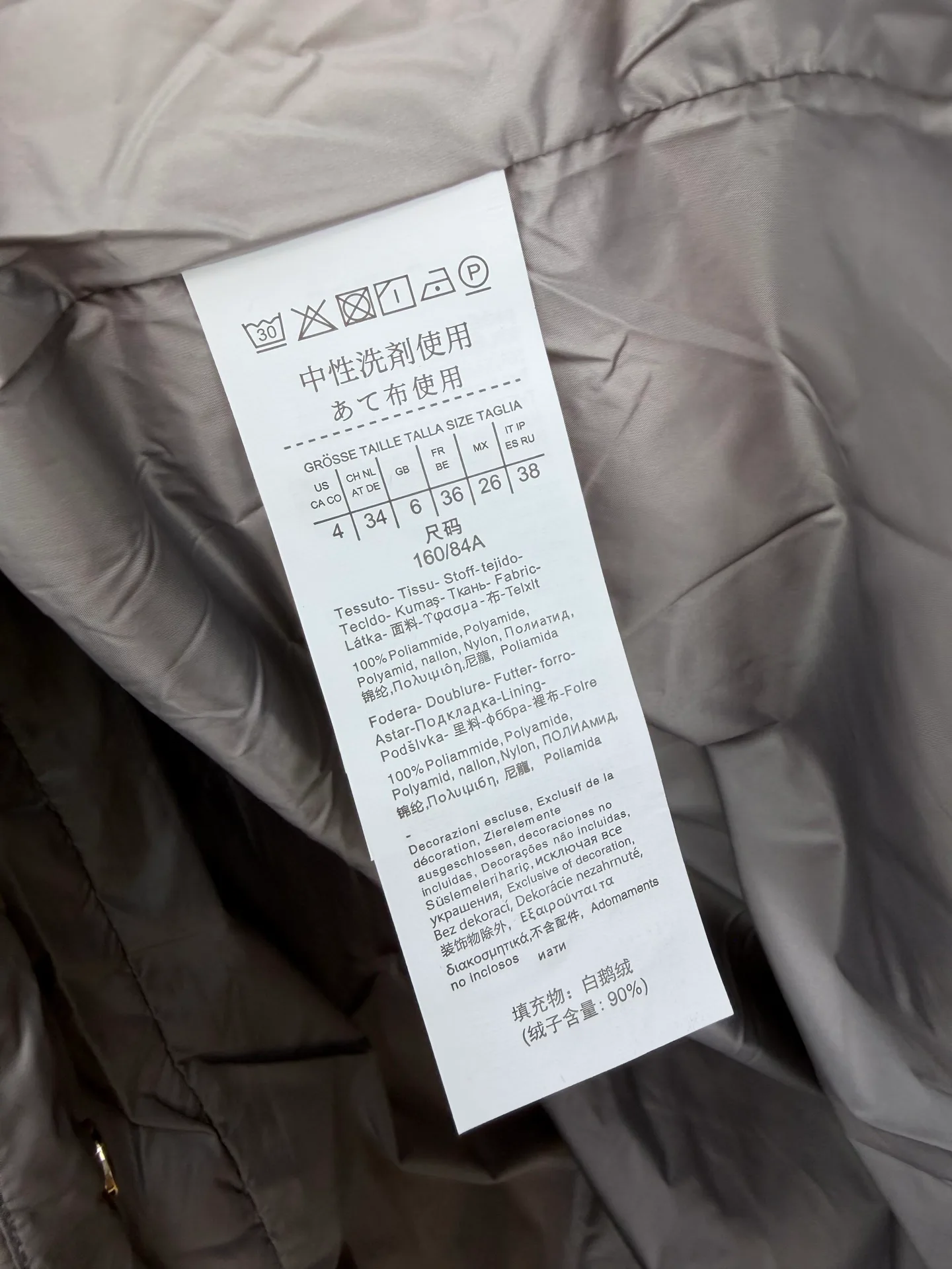 Women's Jackets And Down Jackets MAX MARA 18108337