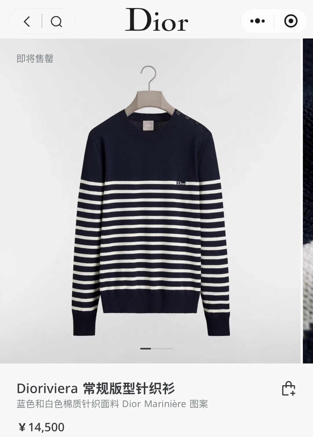 Men's Jumpers And Sweaters CHRISTIAN DIOR 17364982