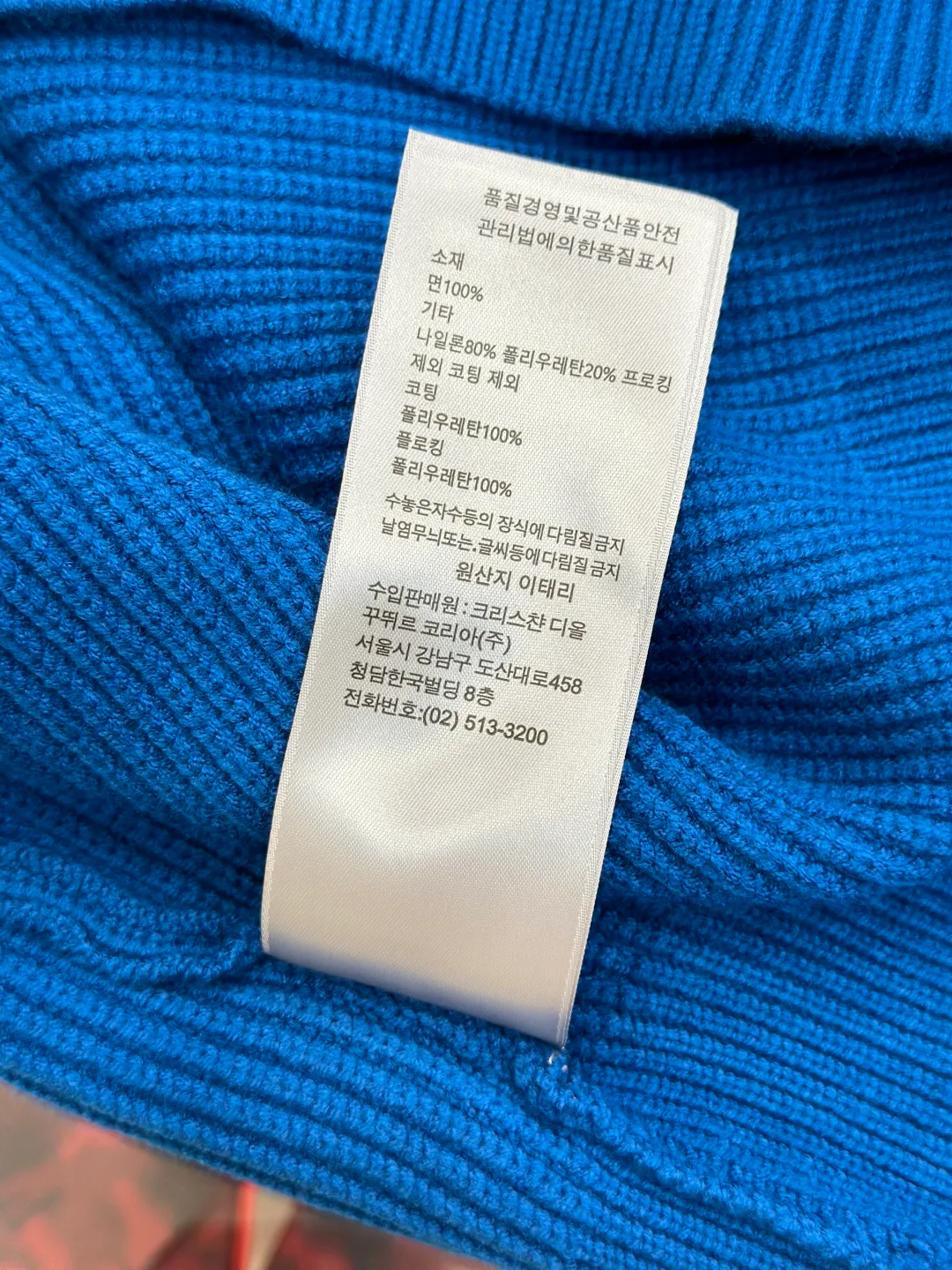 Men's Jumpers And Sweaters CHRISTIAN DIOR 18359683