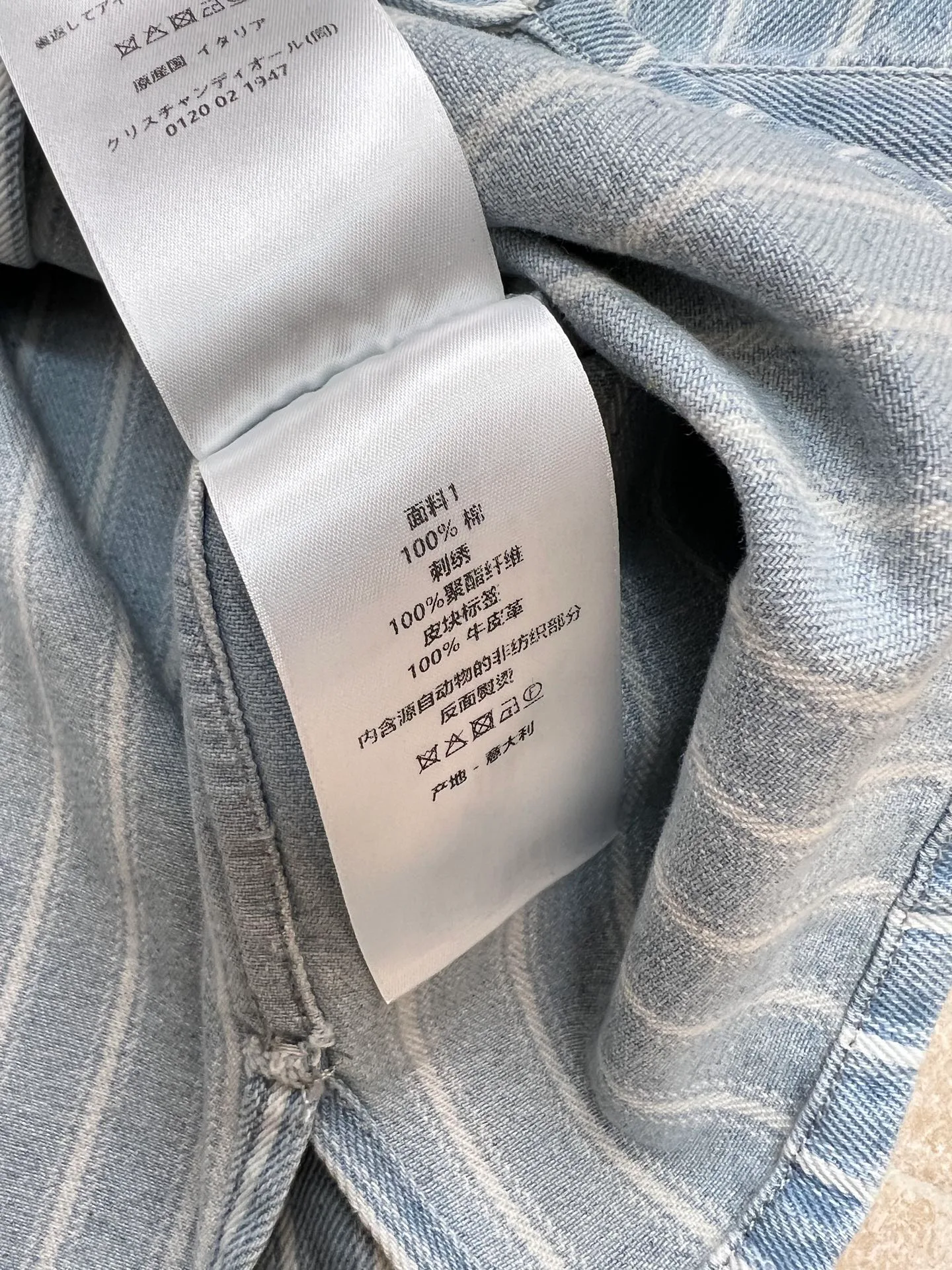 Men's Shirts CHRISTIAN DIOR 17864981