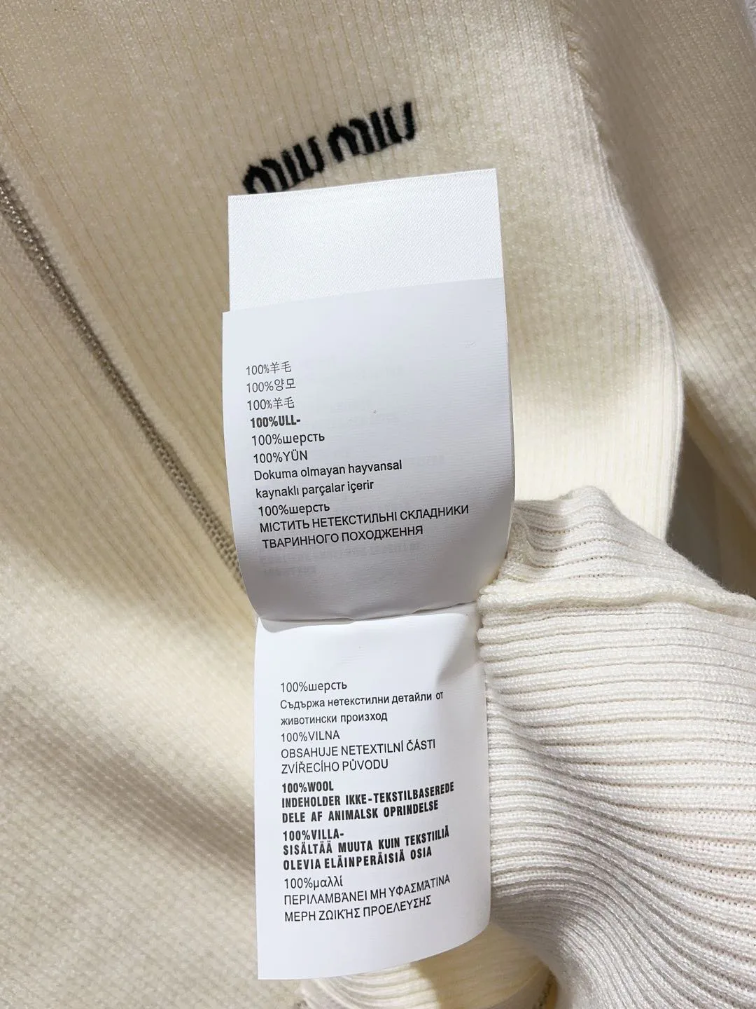 Women's Jumpers And Sweaters MIU MIU 18029070