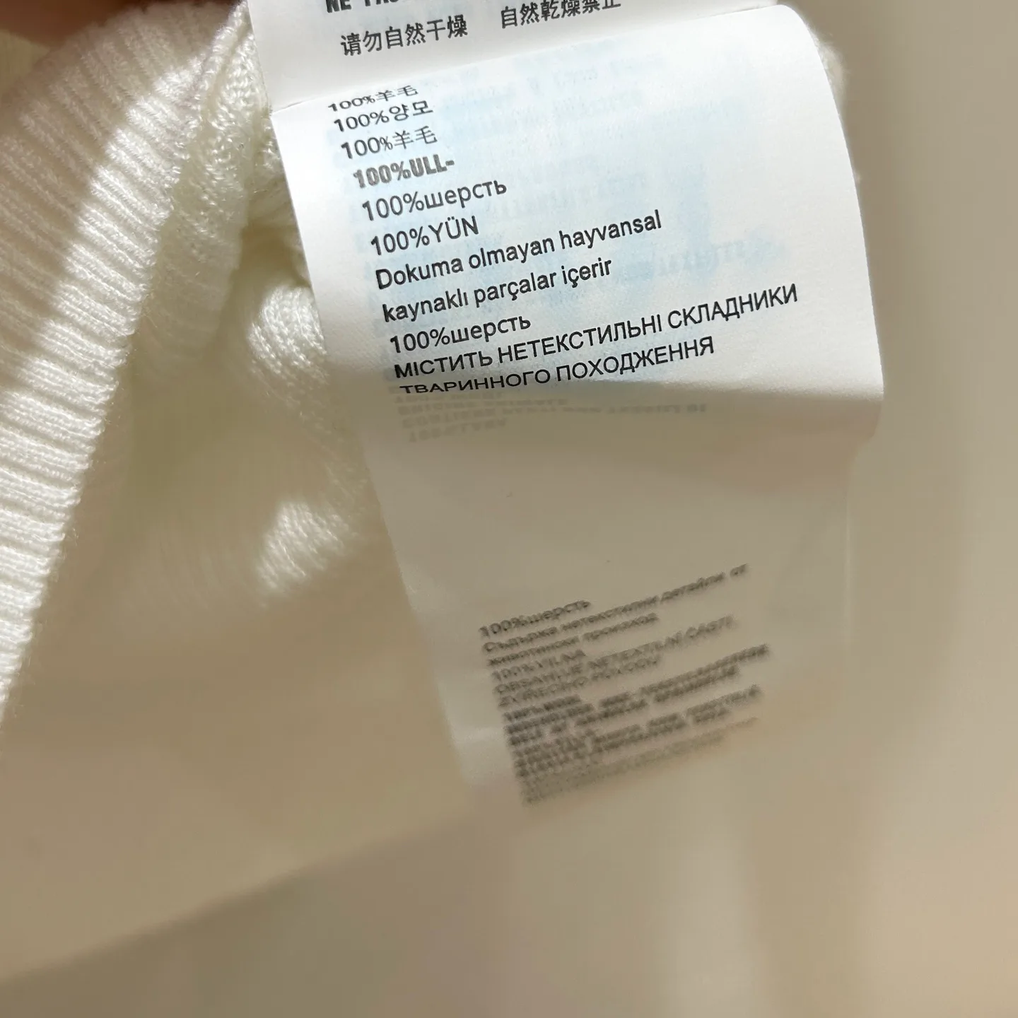 Women's Jumpers And Sweaters PRADA 18097400