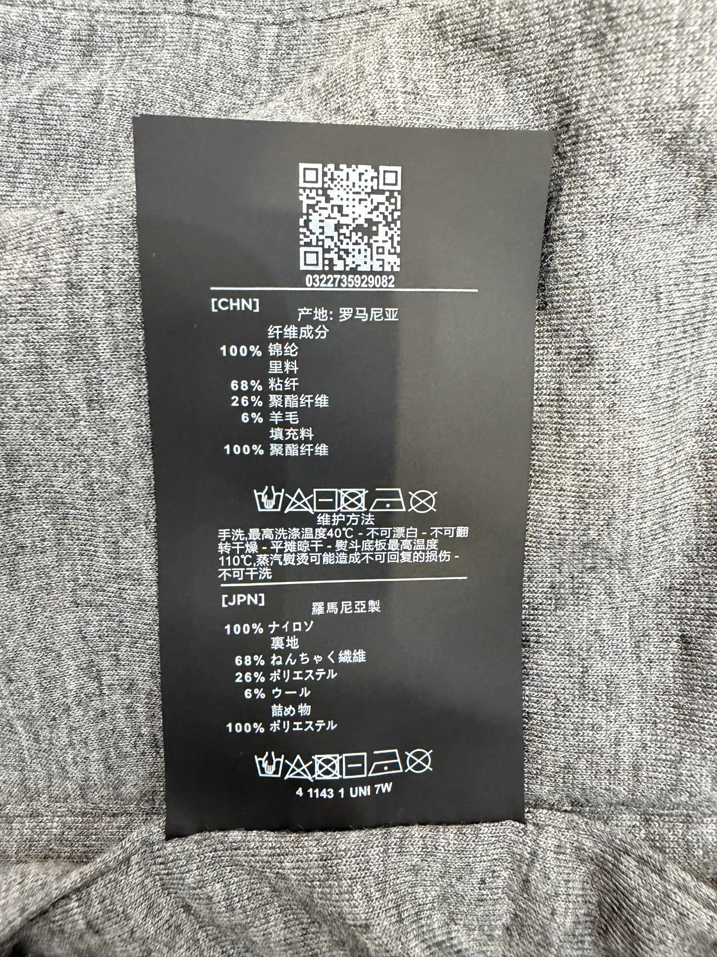 Men's Vests ZEGNA 17905521