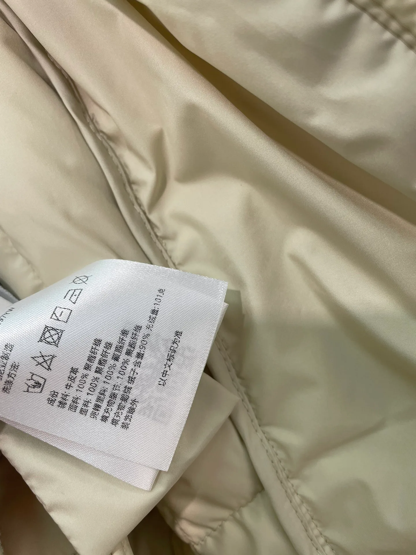 Women's Jackets And Down Jackets MONCLER 18513401