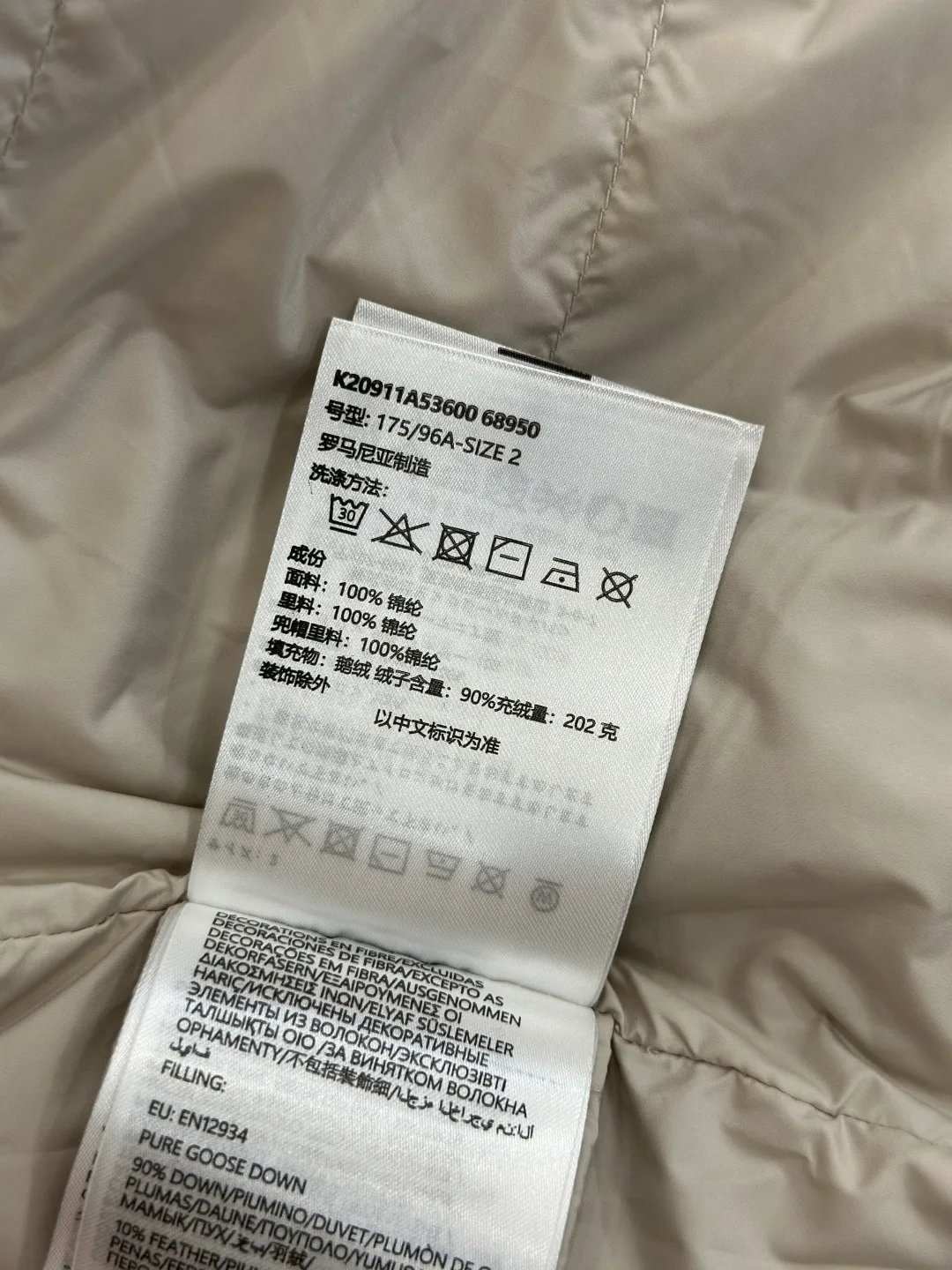 Men's Jackets And Down Jackets MONCLER 18461341