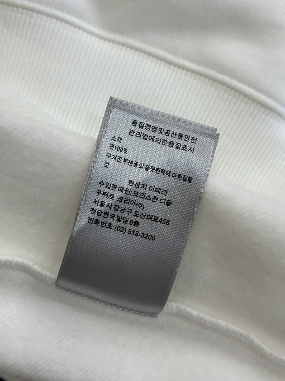 Men's Sweatshirts And Hoodies CHRISTIAN DIOR 18209804