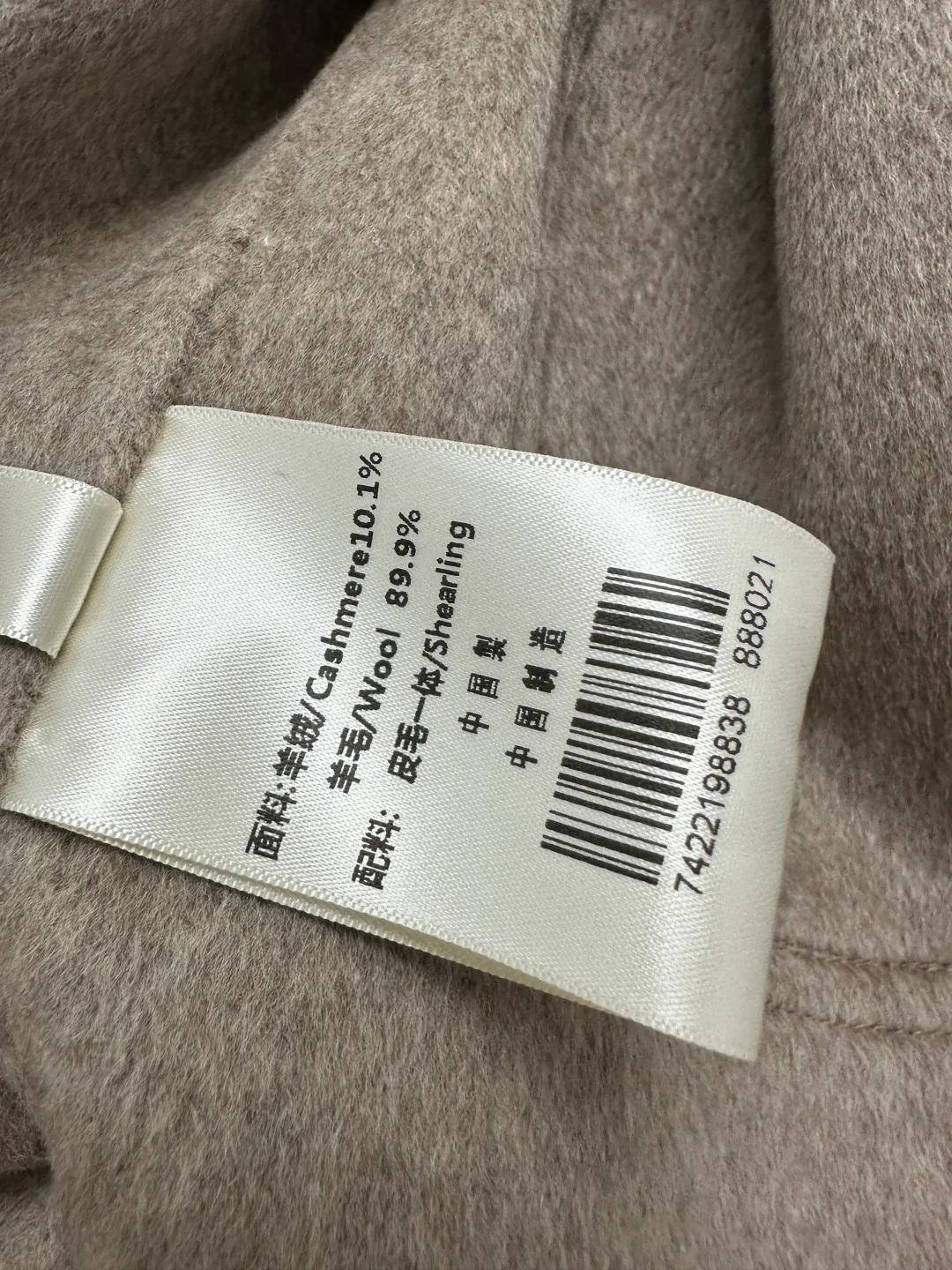 Women's Coats MAX MARA 18456339