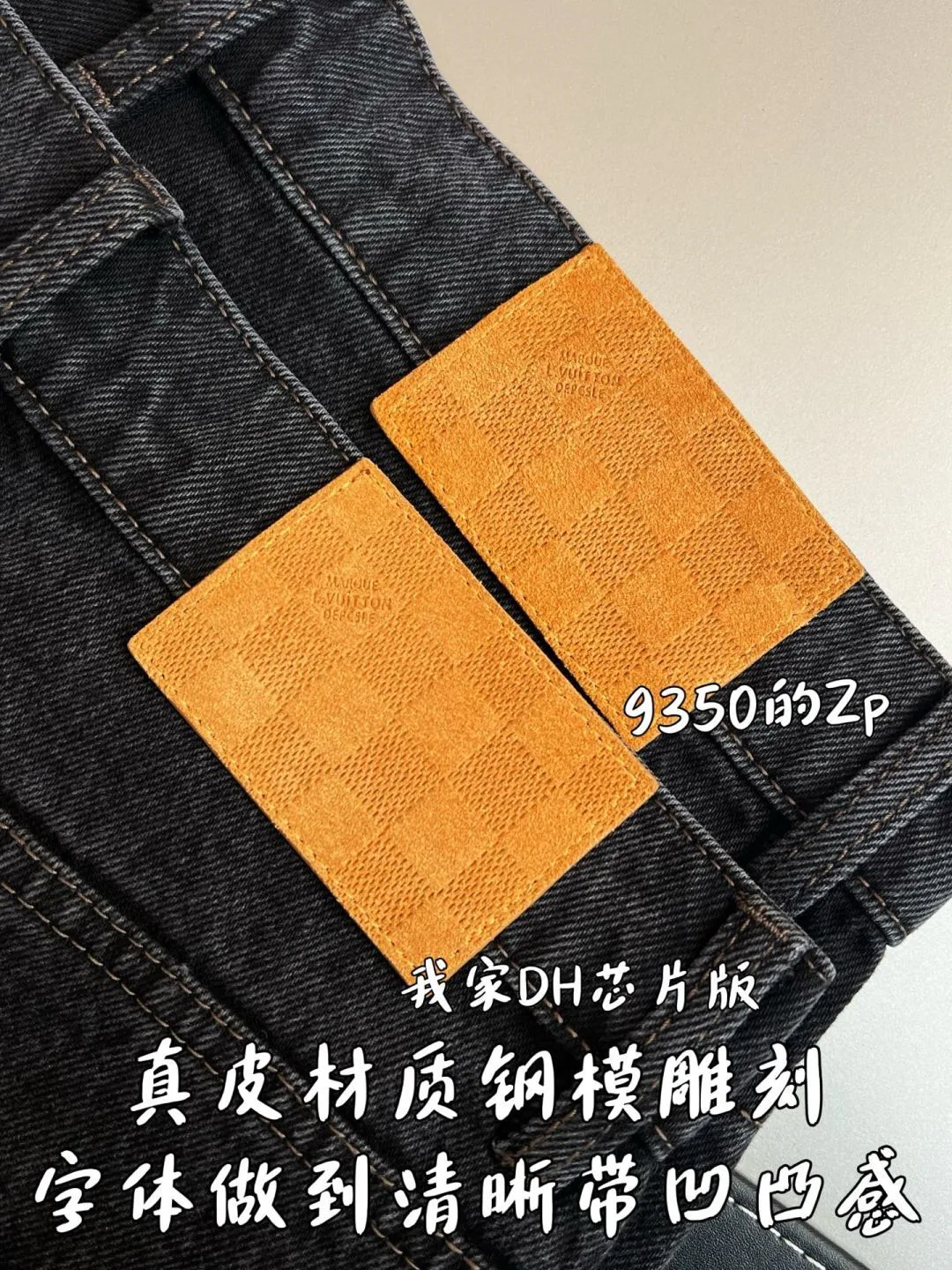 Men's Jeans LOUIS VUITTON 17480564