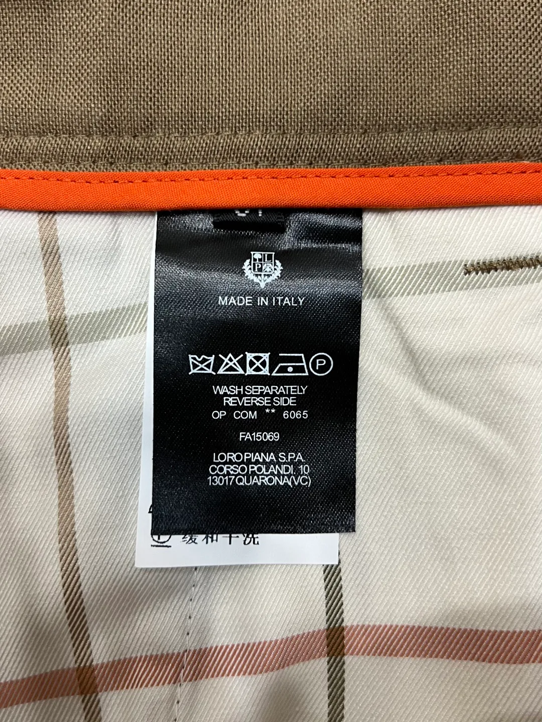 Men's Trousers LORO PIANA 18260810