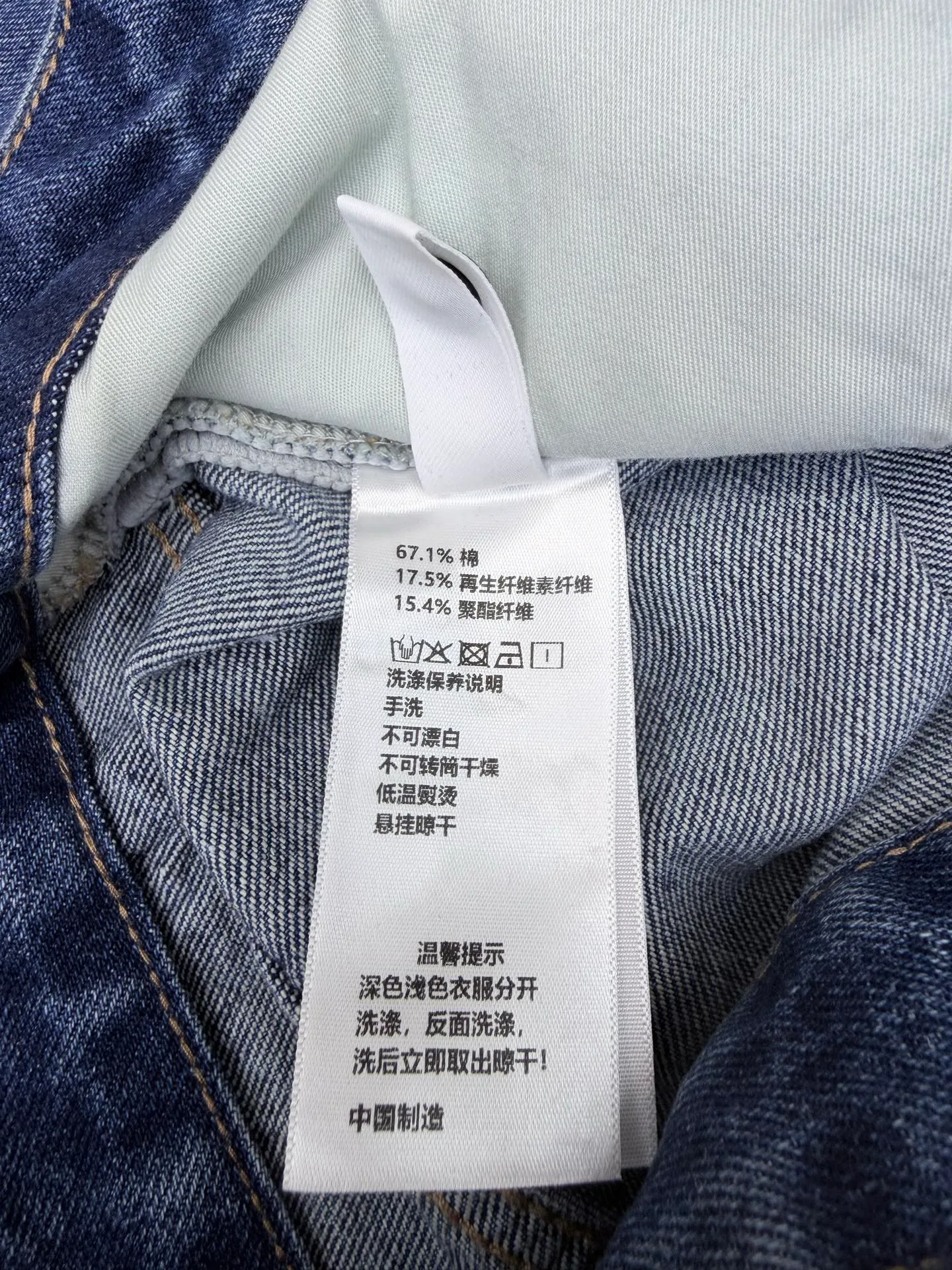 Women's Jeans LOUIS VUITTON 18108865