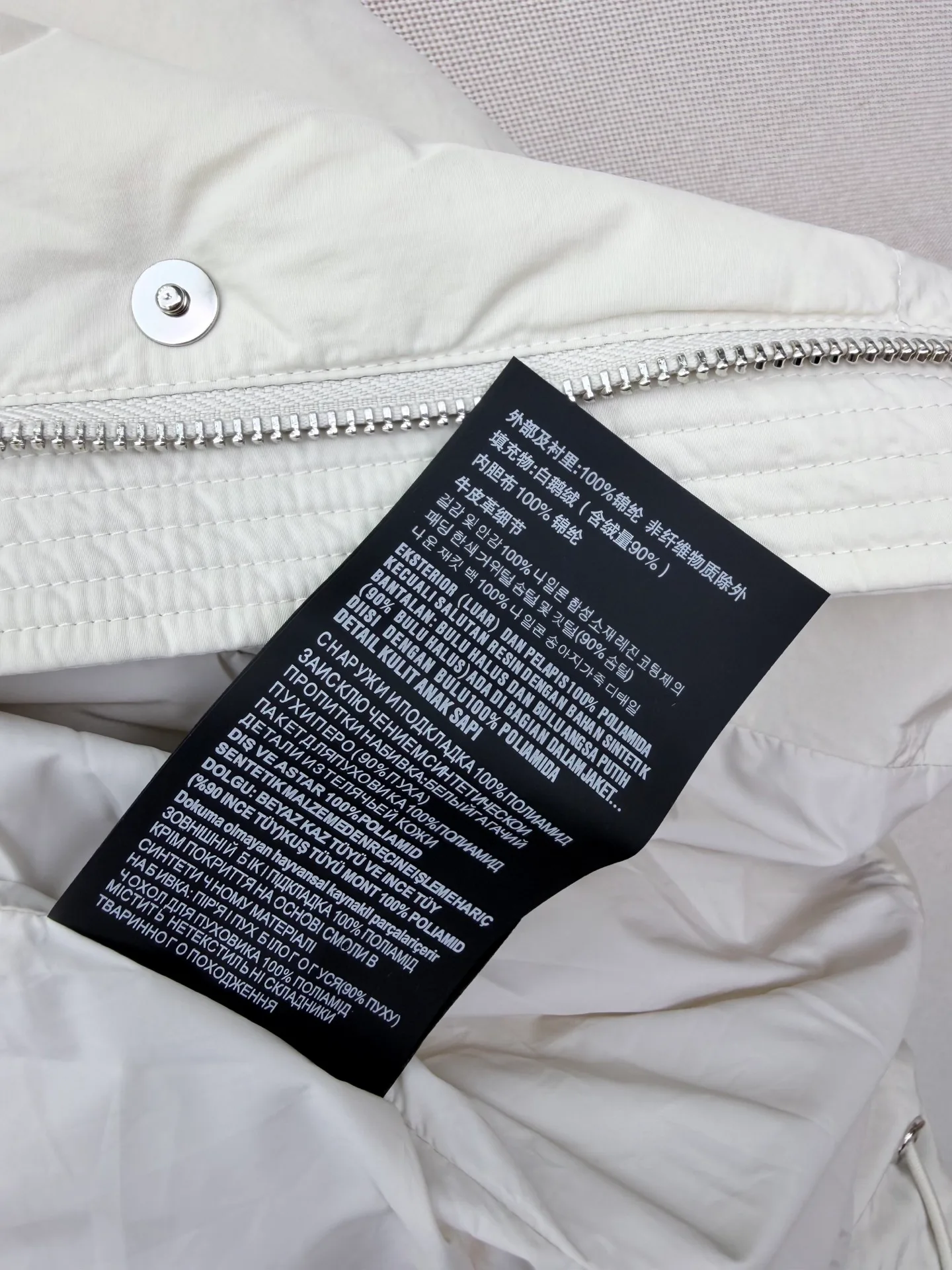 Women's Jackets And Down Jackets PRADA 18402406
