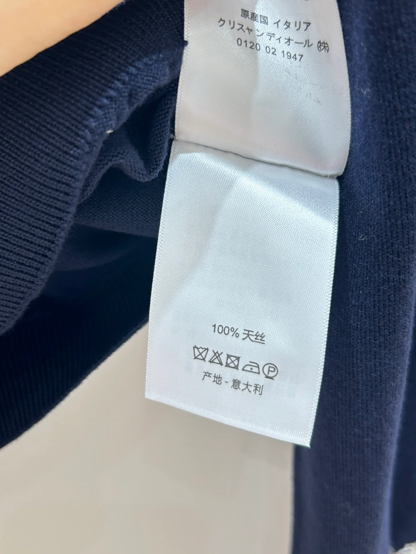 Women's Jumpers And Sweaters CHRISTIAN DIOR 18097366