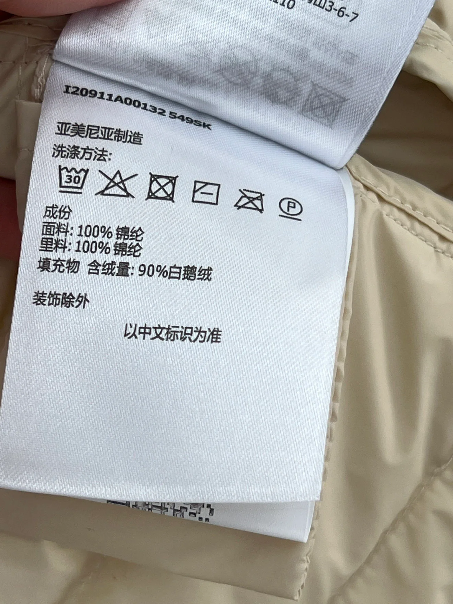 Women's Jackets And Down Jackets MONCLER 18416157