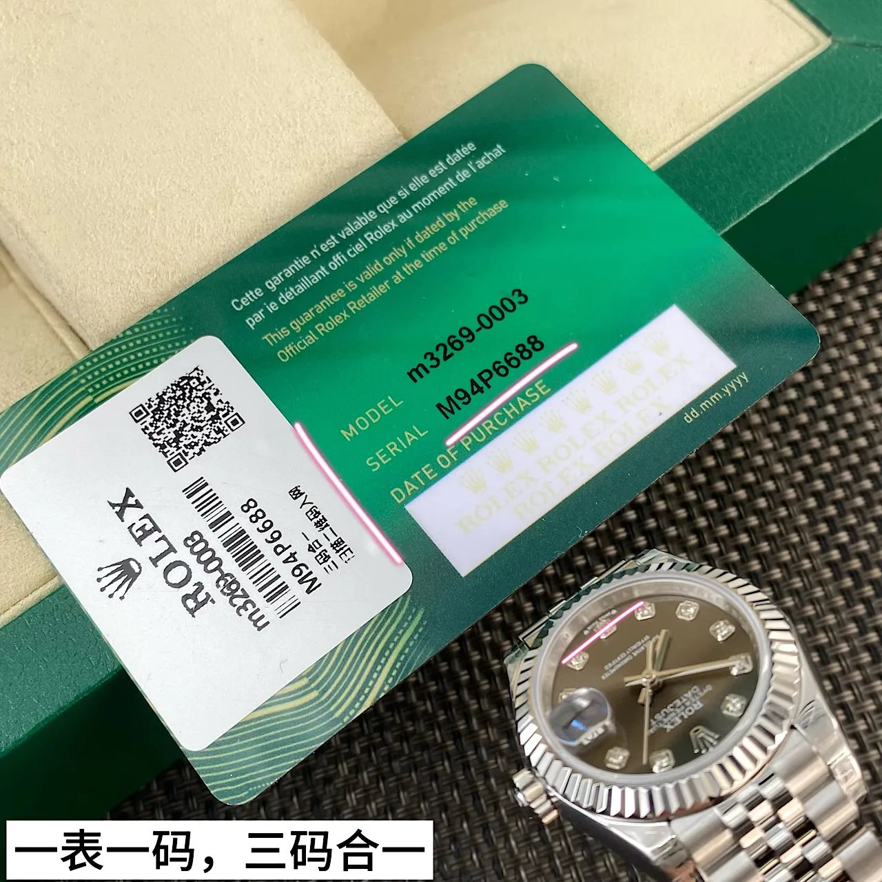 Women's Watches ROLEX 17871051