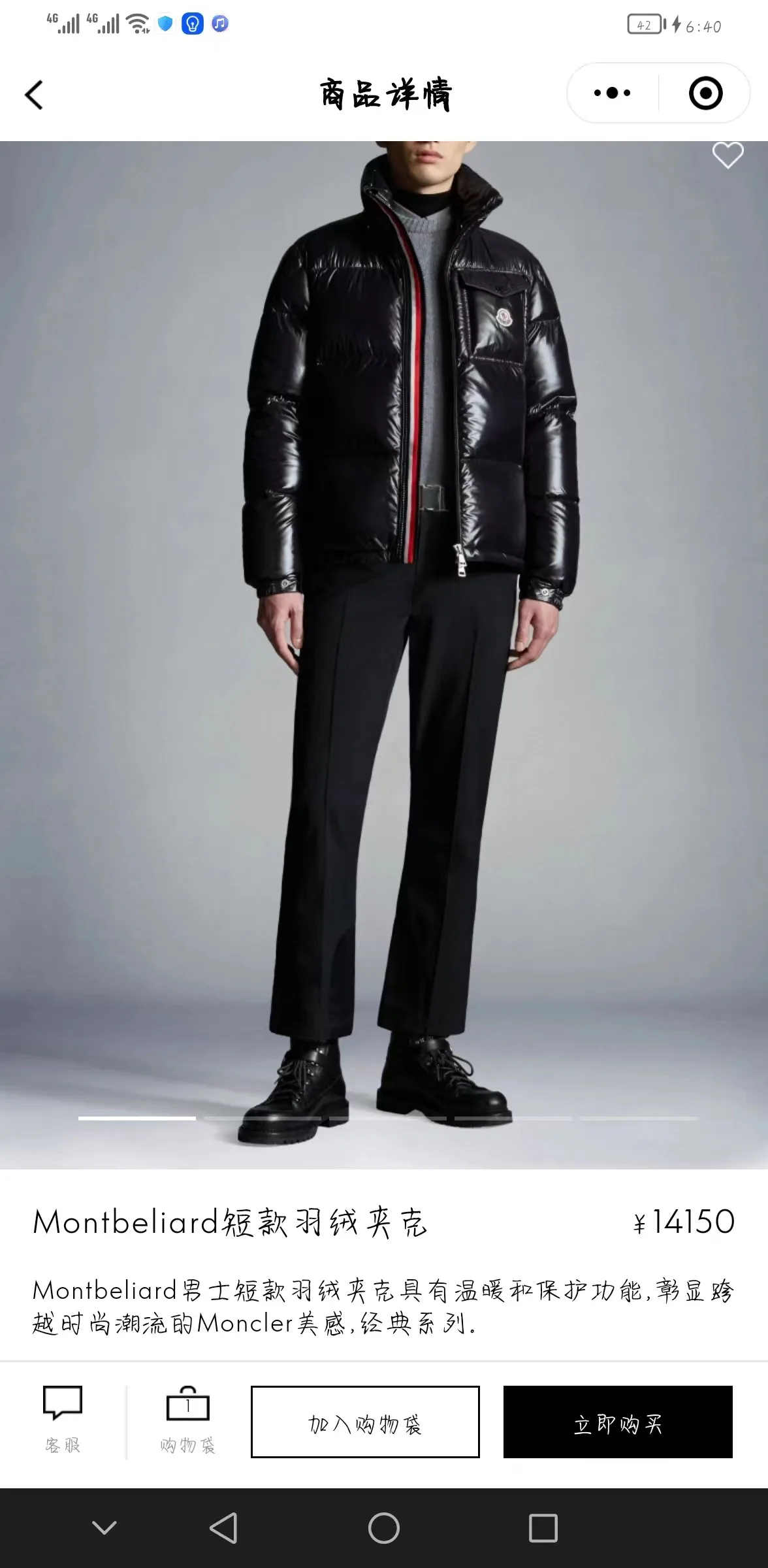 Women's Jackets And Down Jackets MONCLER 17810379