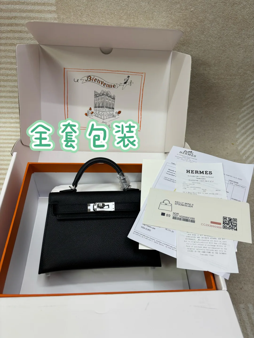 Women's Classic Handbags HERMES 17566573