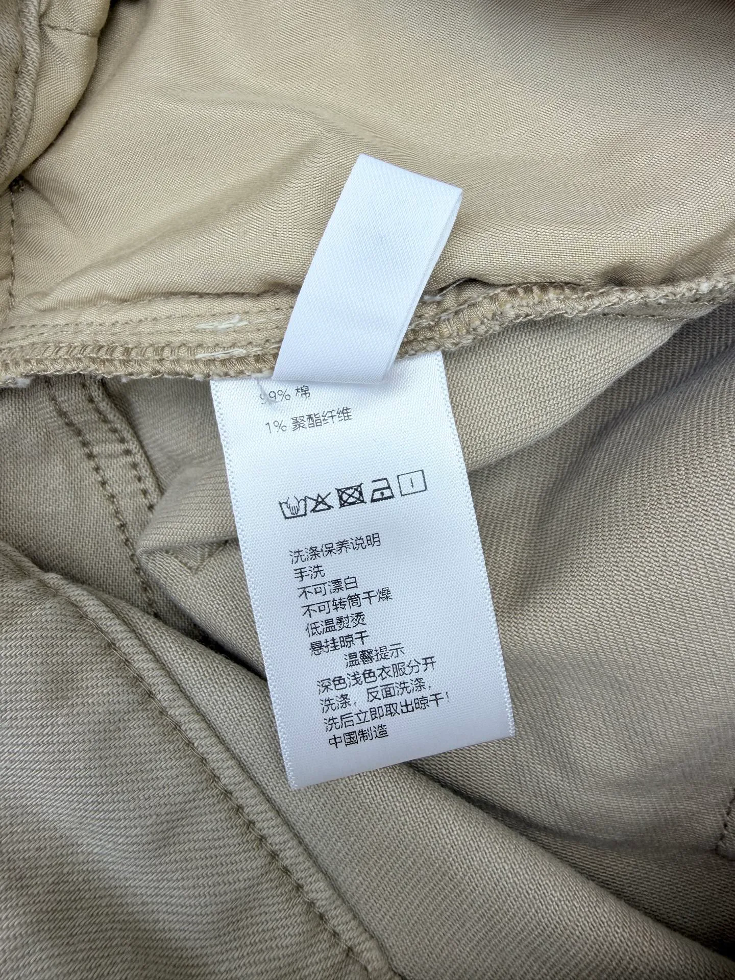 Брюки Женские Louis Vuitton 18642103