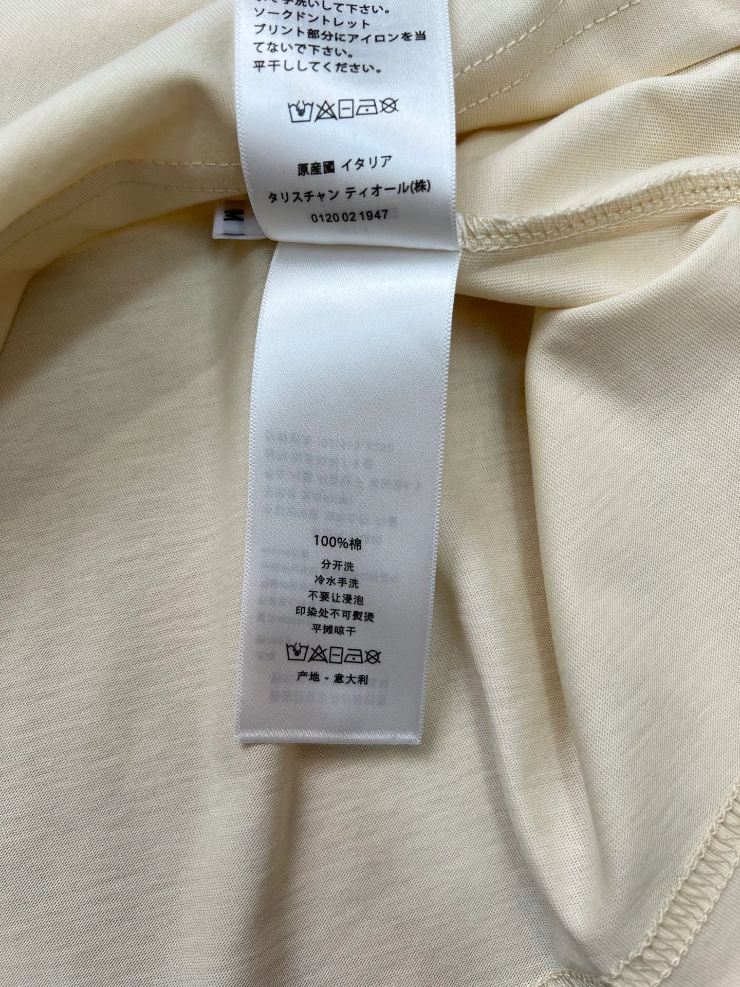 Women's T-Shirts CHRISTIAN DIOR 17740061