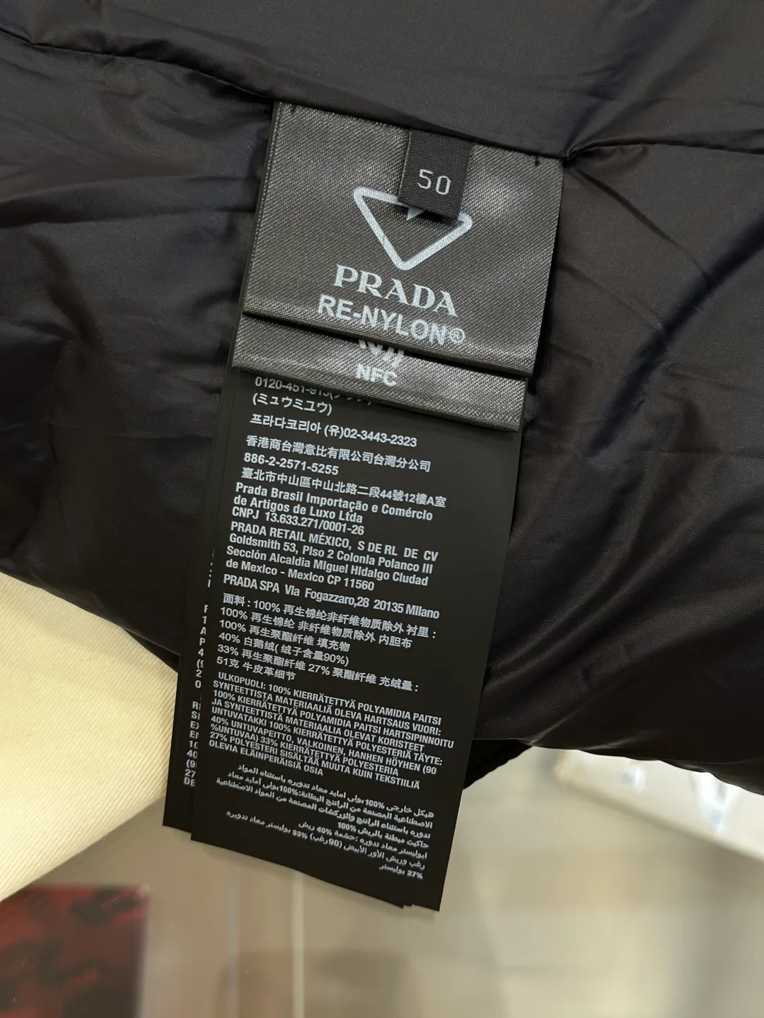 Men's Vests PRADA 18514005