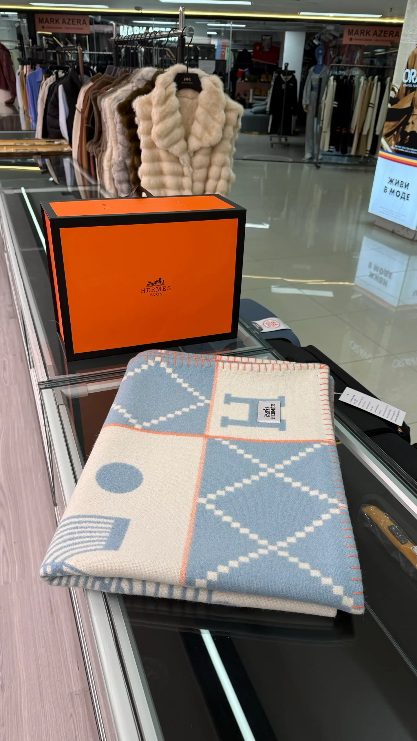 Textiles HERMES 18222655
