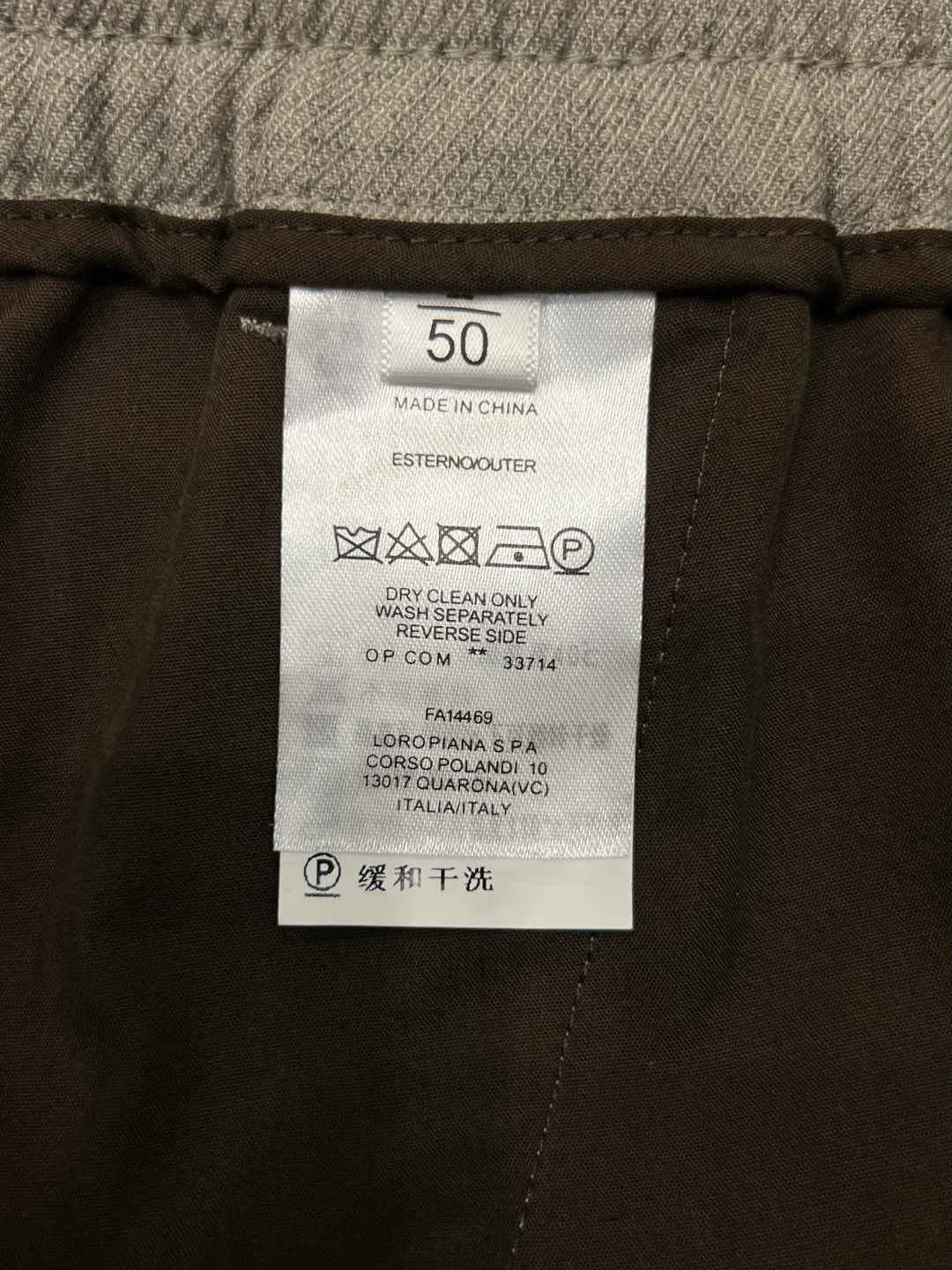 Men's Trousers BRIONI 18260805