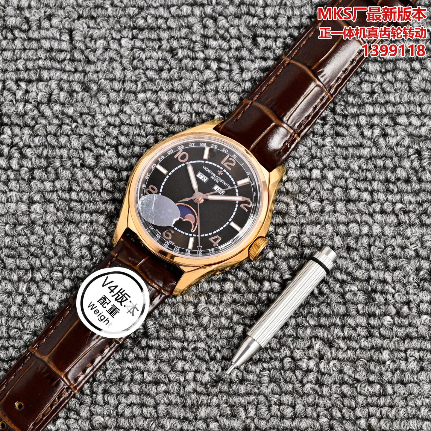 Women's Watches VACHERON CONSTANTIN 17120045