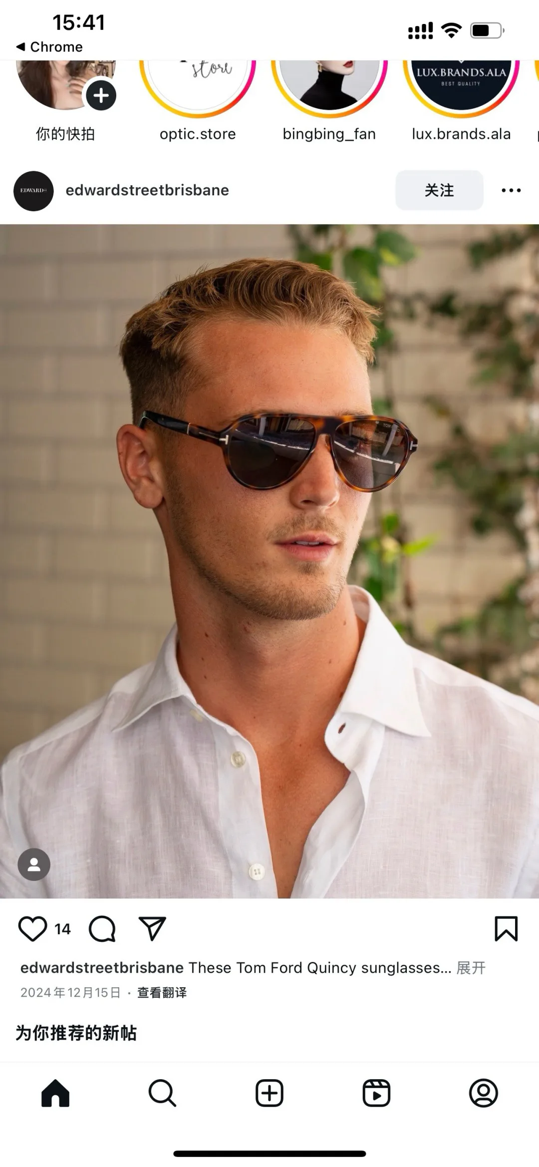 Glasses TOM FORD 18094813