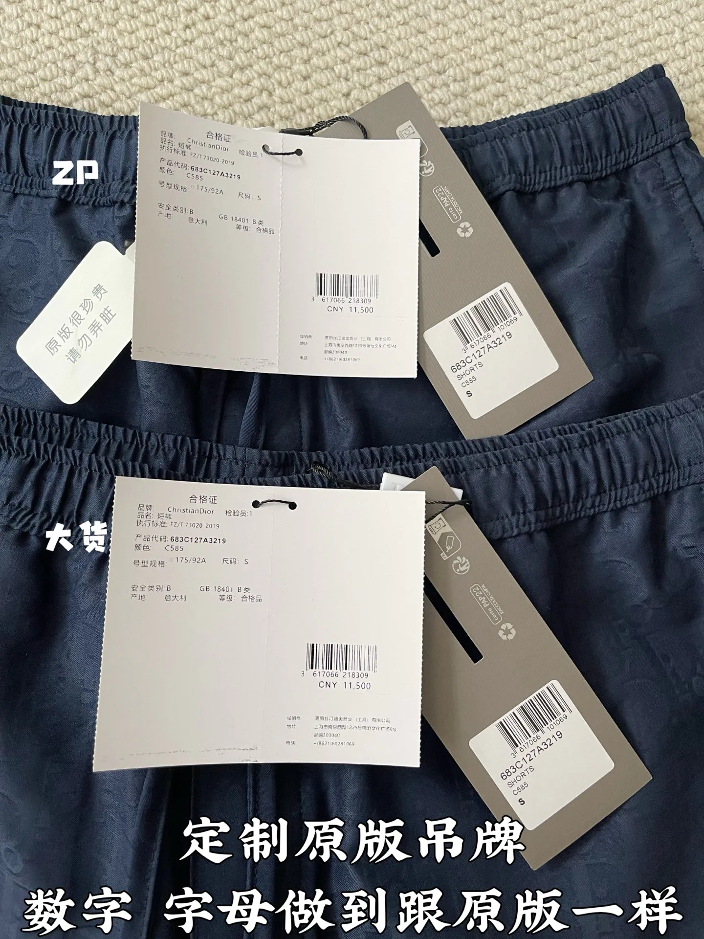 Men's Shorts CHRISTIAN DIOR 17117213