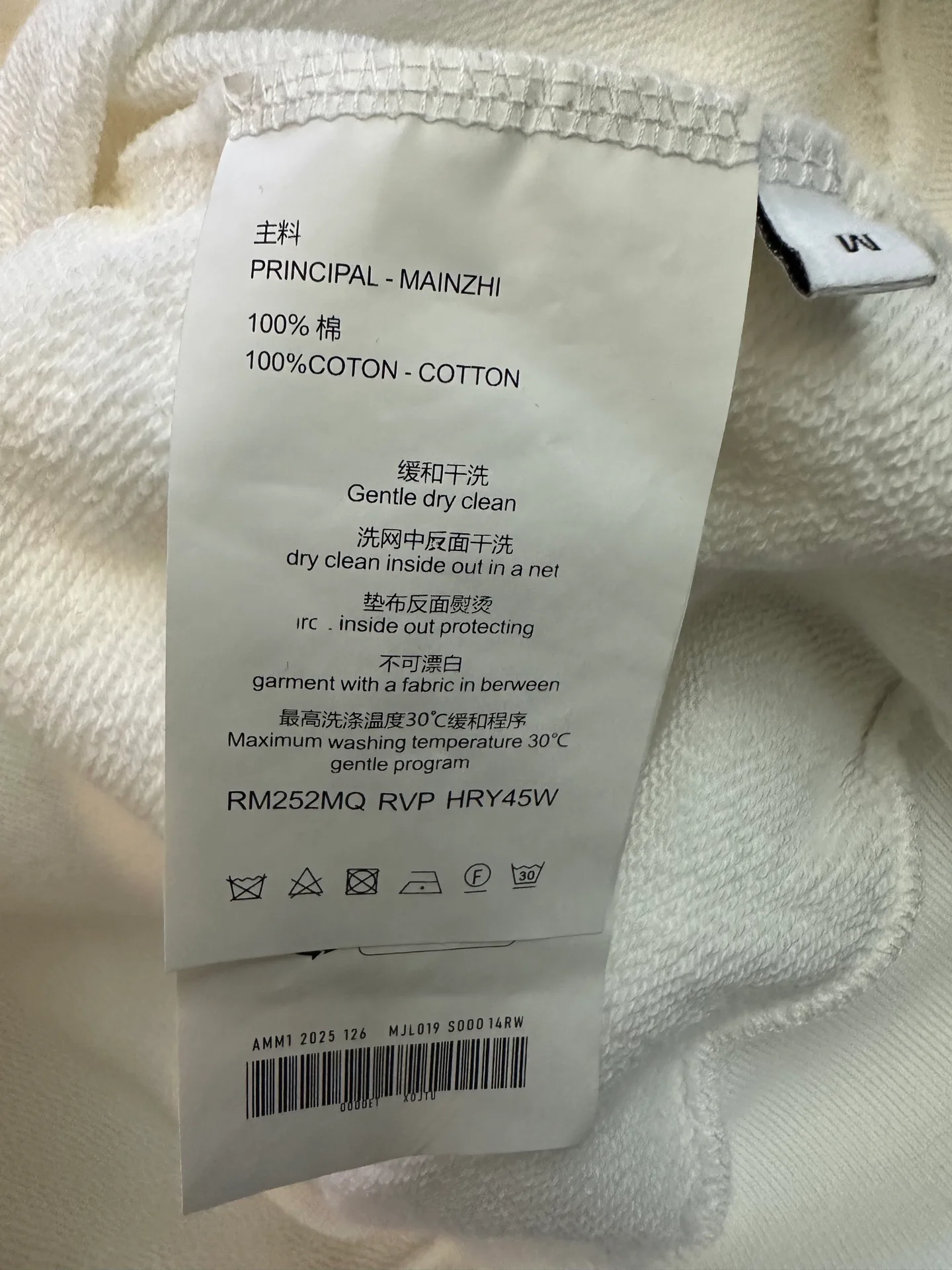 Men's Sweatshirts And Hoodies PRADA 18178804
