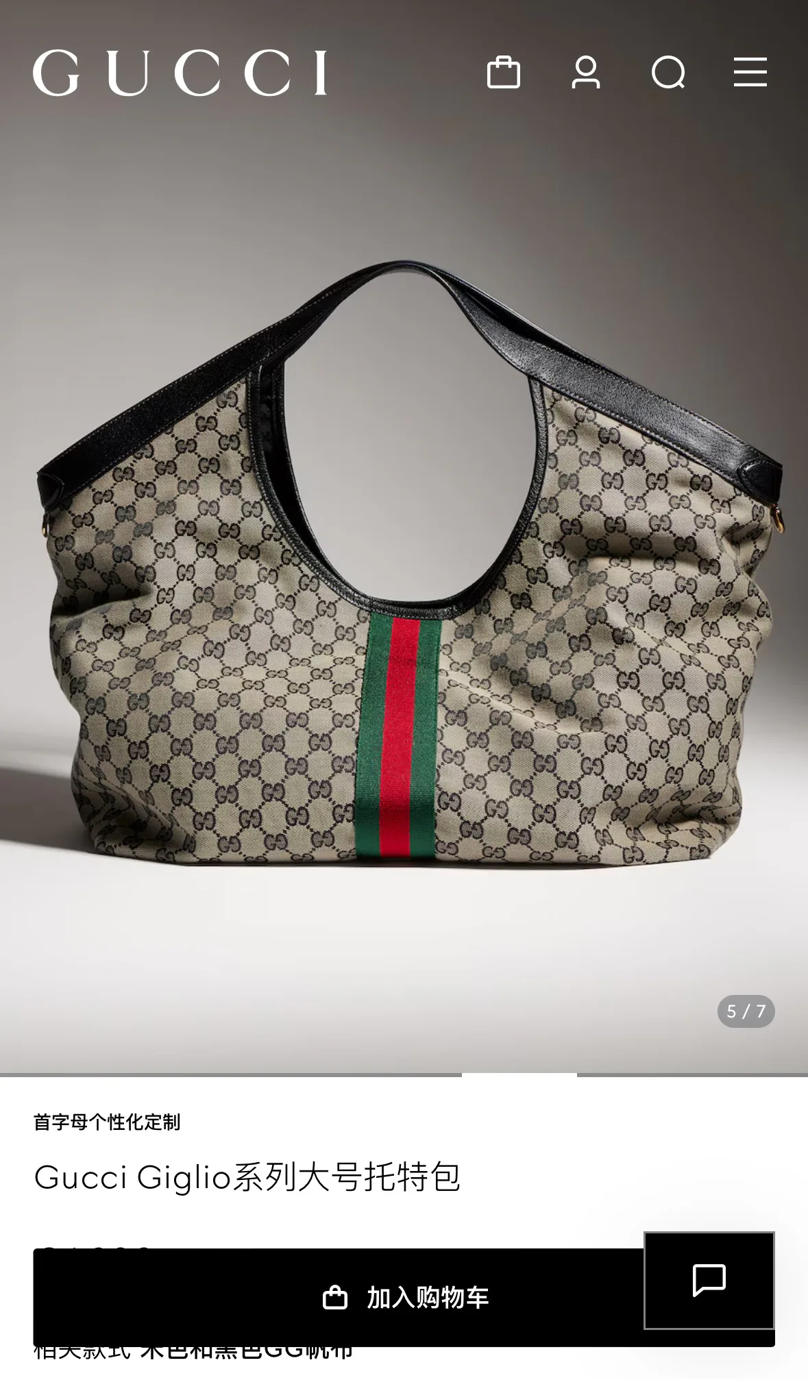 Women's Classic Handbags GUCCI 18361951