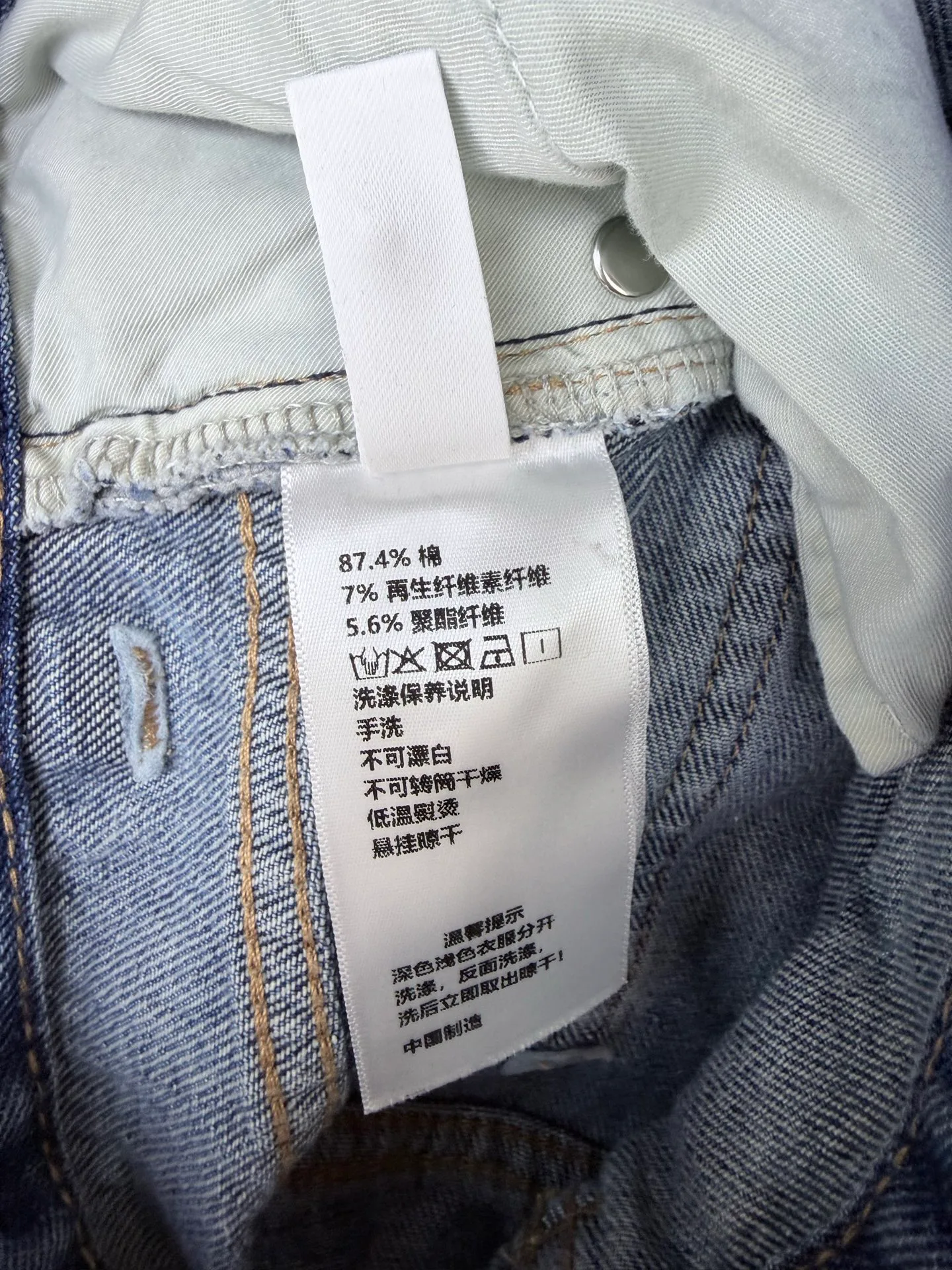 Women's Jeans CHROME HEARTS 18094292