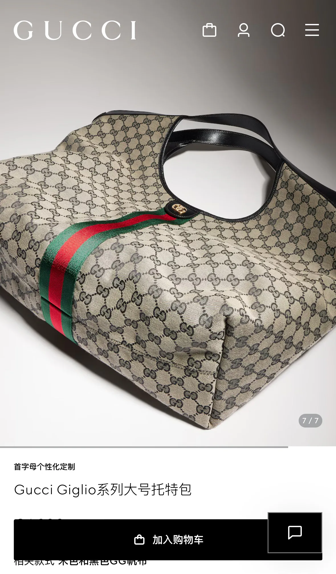 Women's Classic Handbags GUCCI 18361951