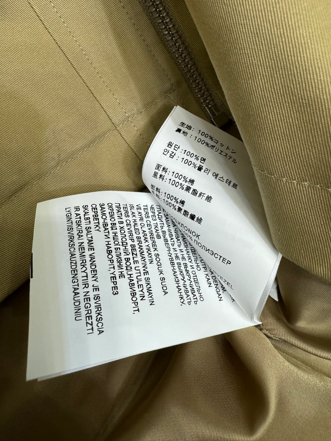 Women's Jackets And Down Jackets PRADA 18333059