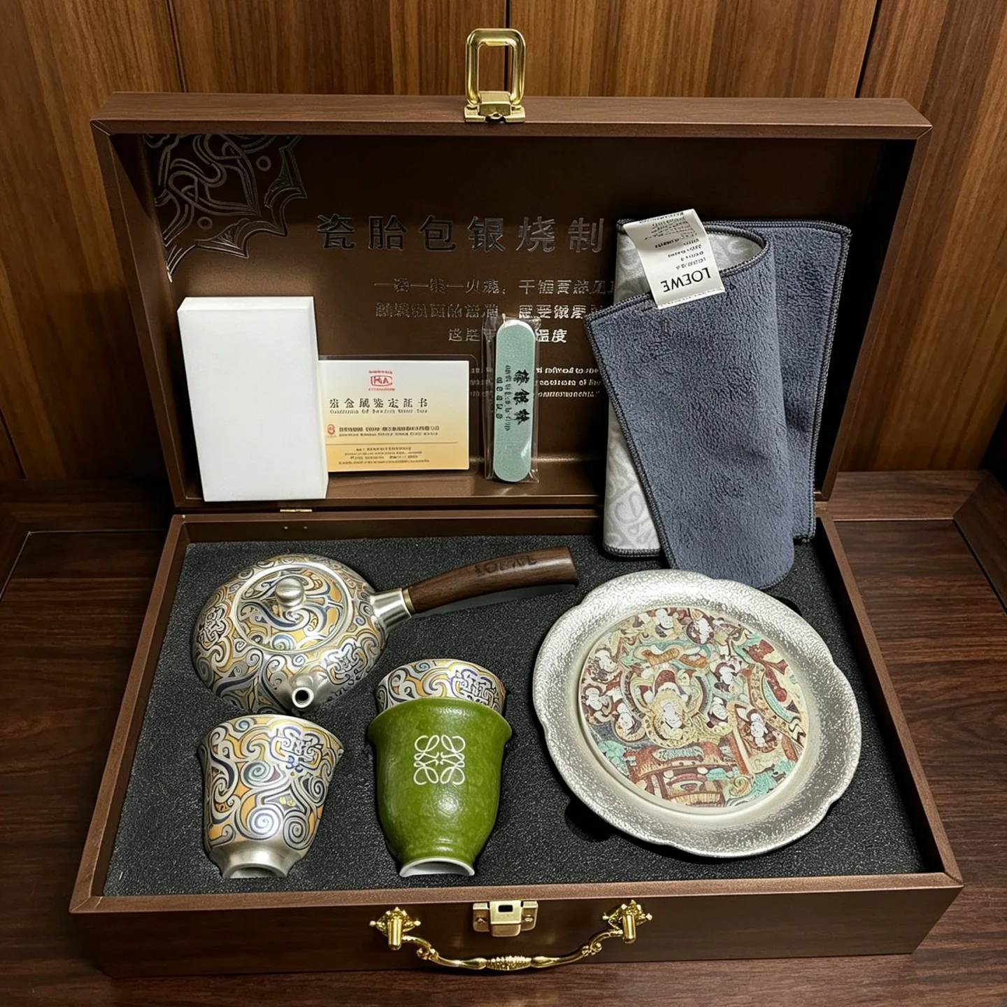 Tableware LOEWE 17451711