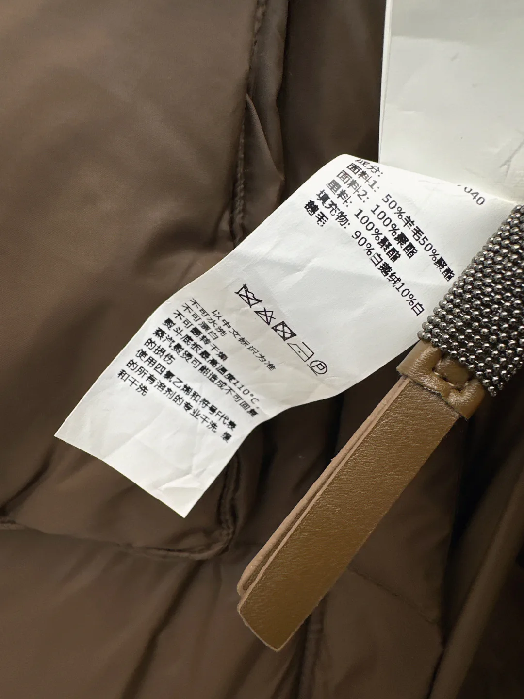 Women's Jackets And Down Jackets BRUNELLO CUCINELLI 18127463