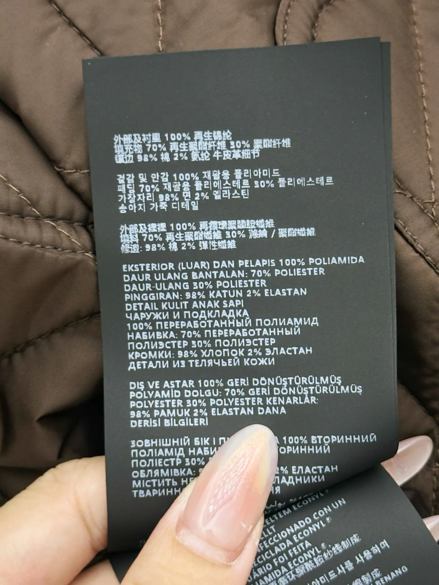 Women's Jackets And Down Jackets PRADA 18517001