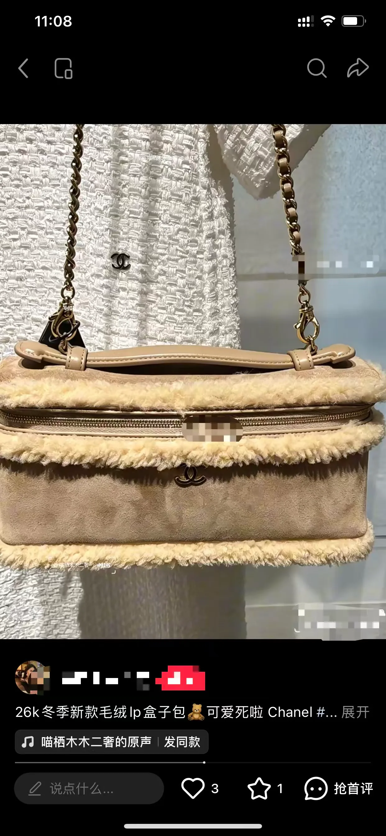 Классические Сумки Женские Chanel 18642394