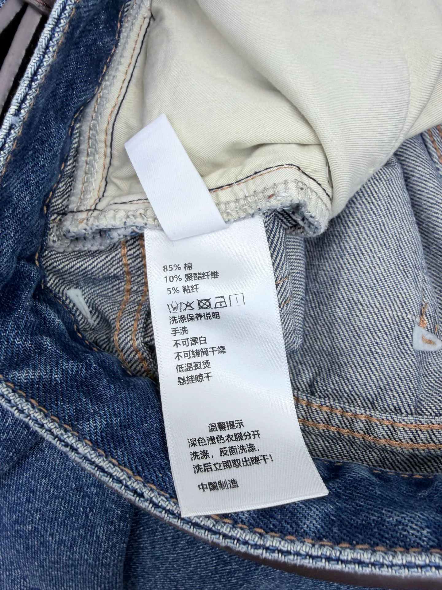 Women's Jeans MIU MIU 18348181