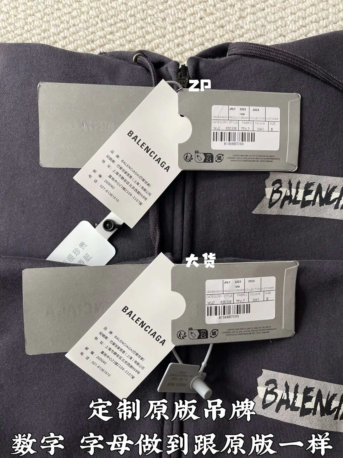 Men's Sweatshirts And Hoodies BALENCIAGA 18153451