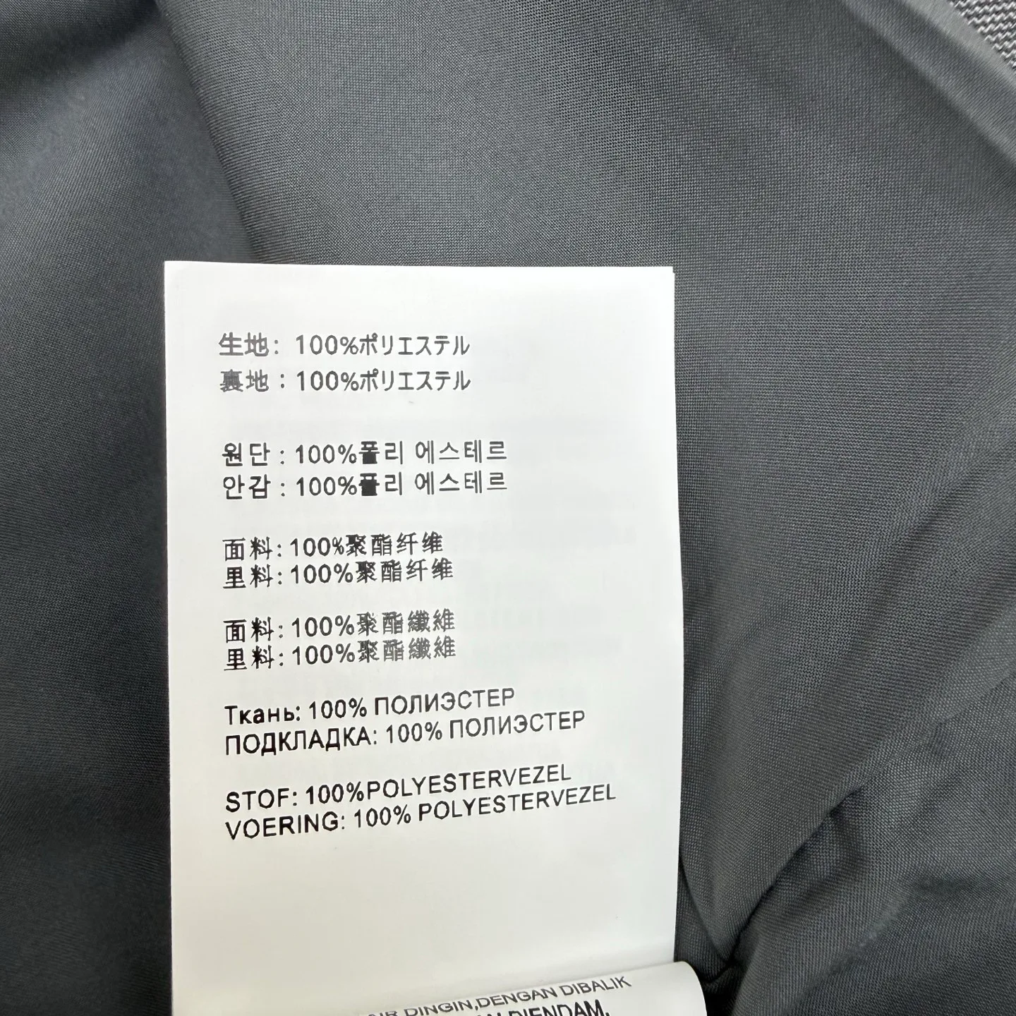Women's Jackets And Down Jackets MIU MIU 18348242