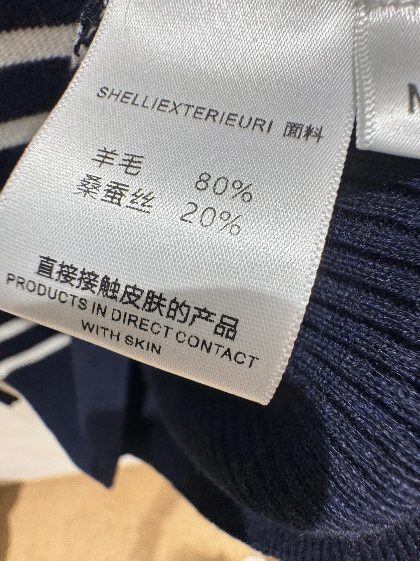 Women's Jumpers And Sweaters CHRISTIAN DIOR 17397335