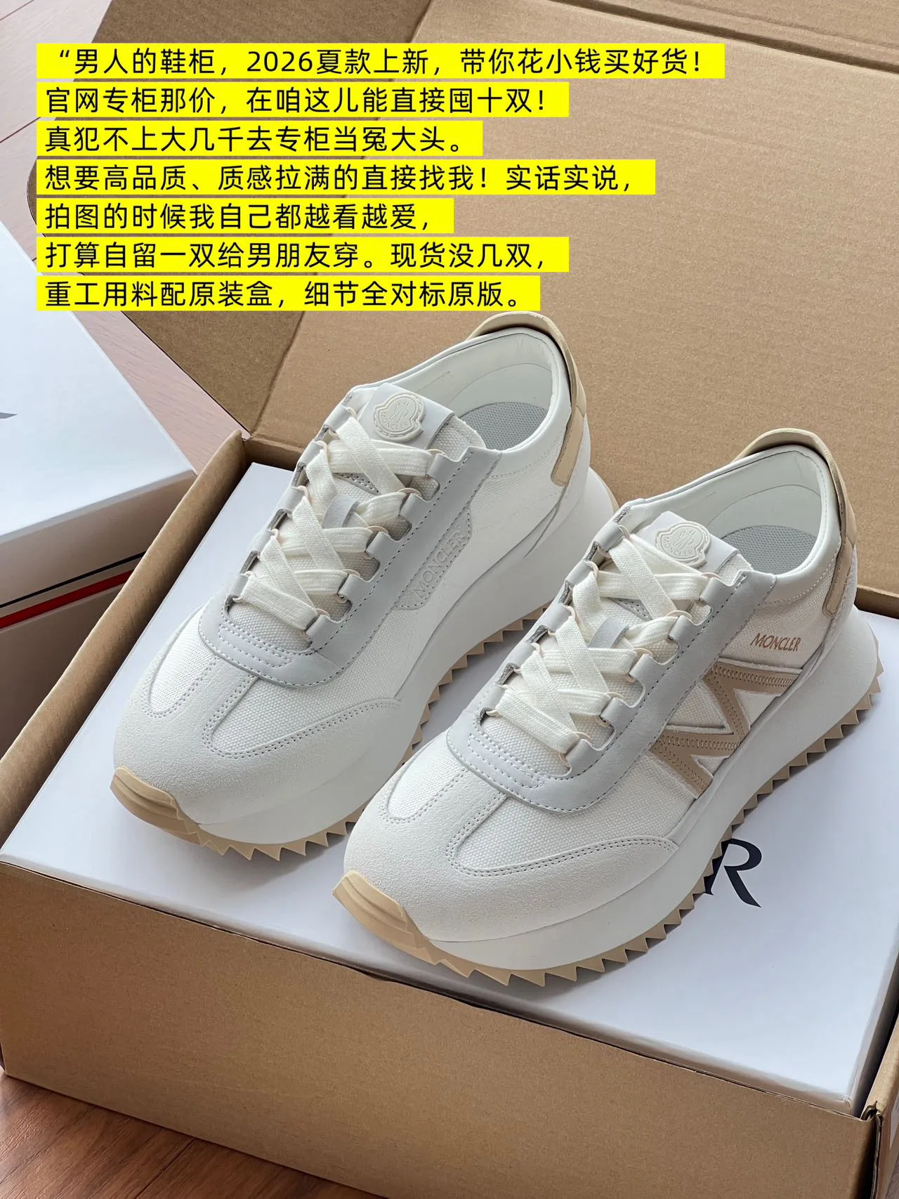 Men's Sneakers MONCLER 17926805