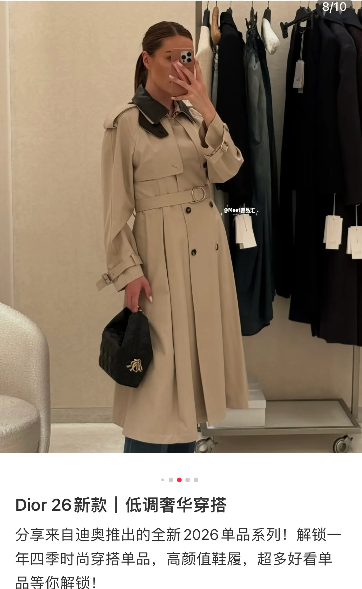 Women's Trench Coats CHRISTIAN DIOR 18151006