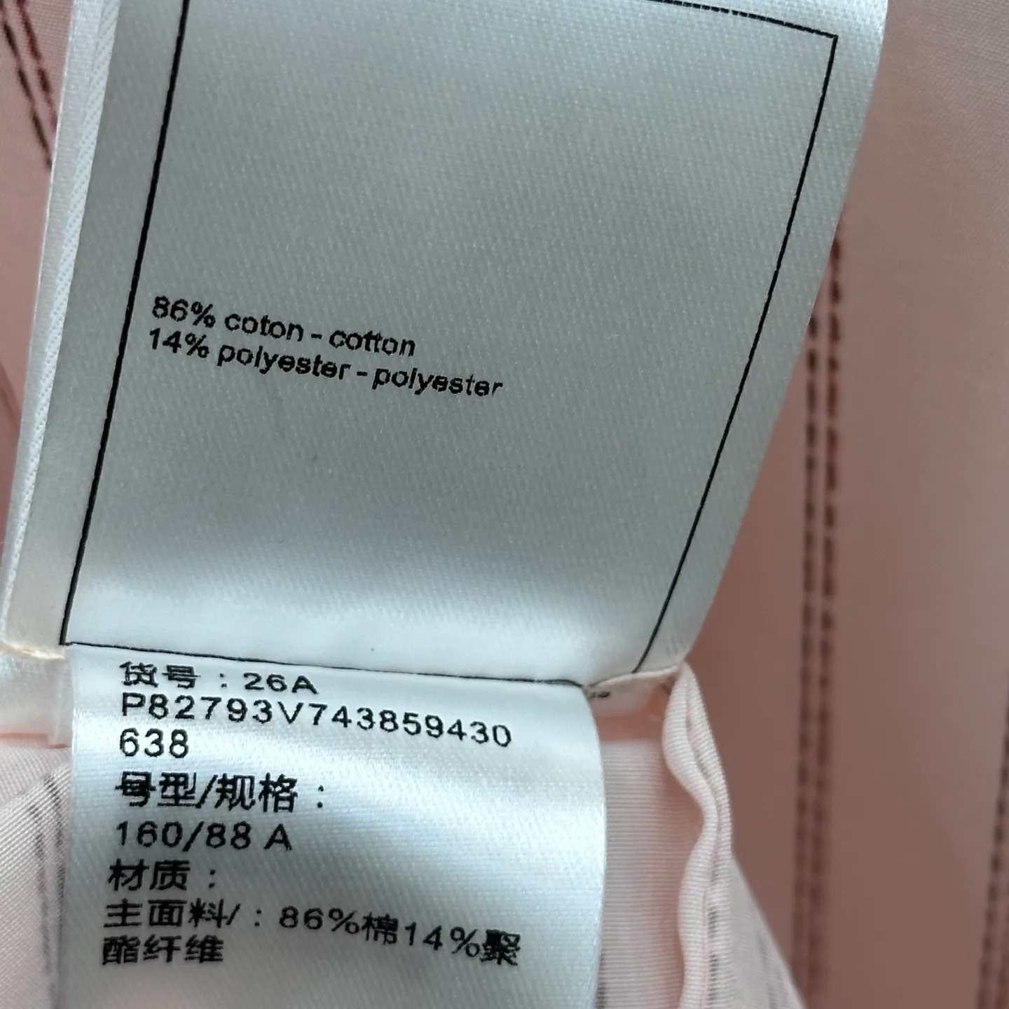 Women's Shirts CHANEL 17781855